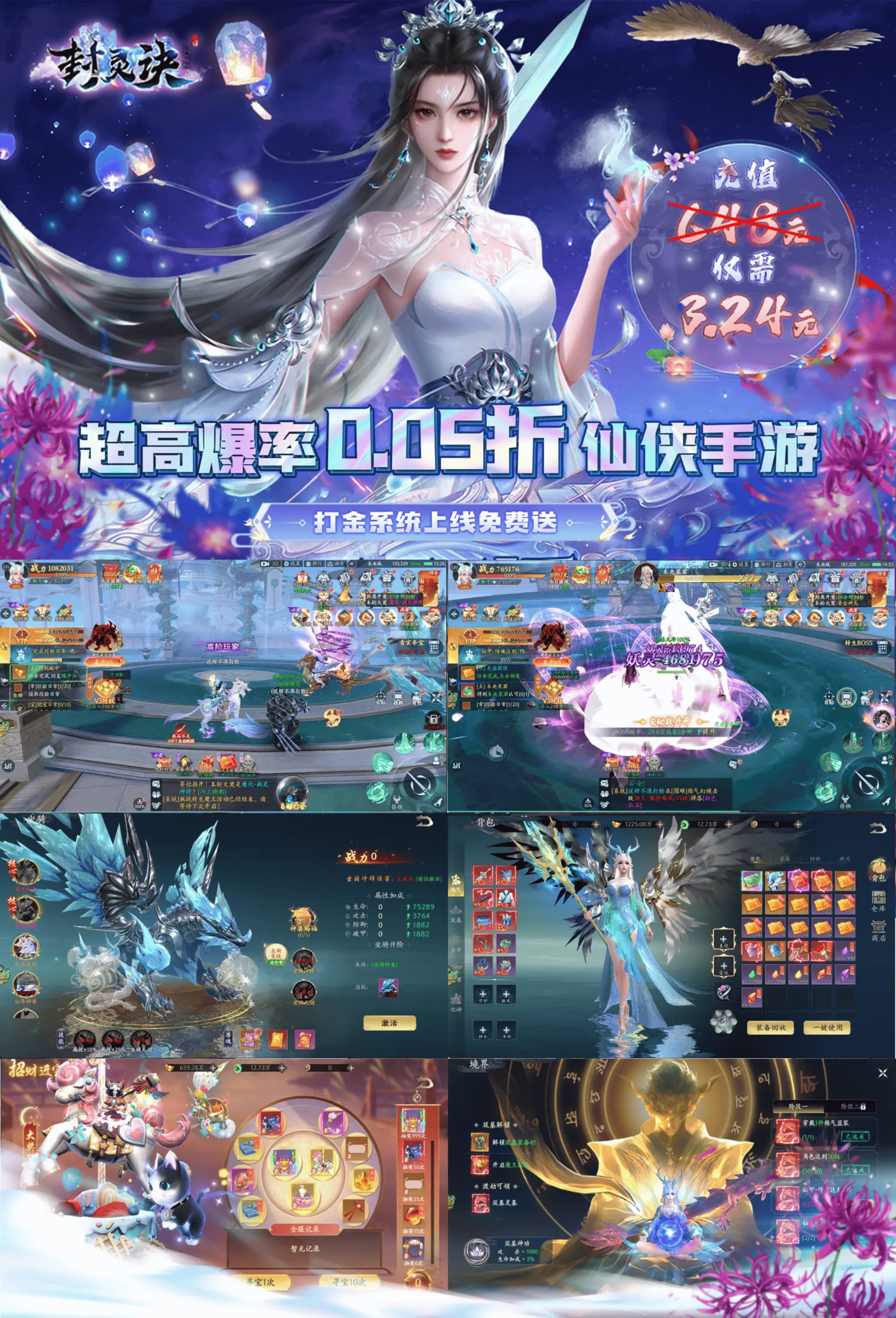 欧冠半决赛直播