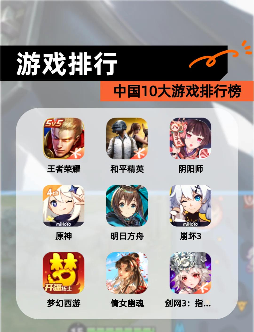 英超直播